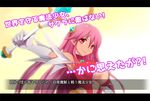 魔法少女サクラ(モーションコミック版