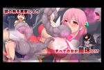 魔法少女サクラ(モーションコミック版