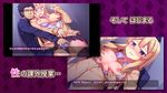 ビッチなあの子は箱入り娘？(モーションコミック版)