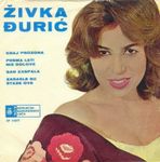 Gordana Runjajic - Diskografija 26333634_Prednja