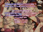 コルネオの野望・動画版 (ファイナルファンタジーVII)