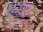 コルネオの野望・動画版 (ファイナルファンタジーVII)