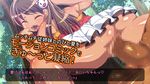 巨乳な従姉妹にムラムラして無知をいいコトに最後までヤっちゃった!(モーションコミック版)