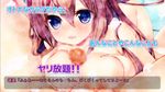 大きくなあれ!～○熟なアタマのオトナ姪っ子～(モーションコミック版)