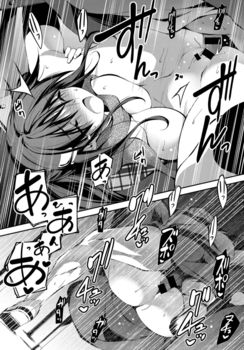 COMIC Anthurium Vol.36 2016-04 COMIC Anthurium Vol.36 2016-04