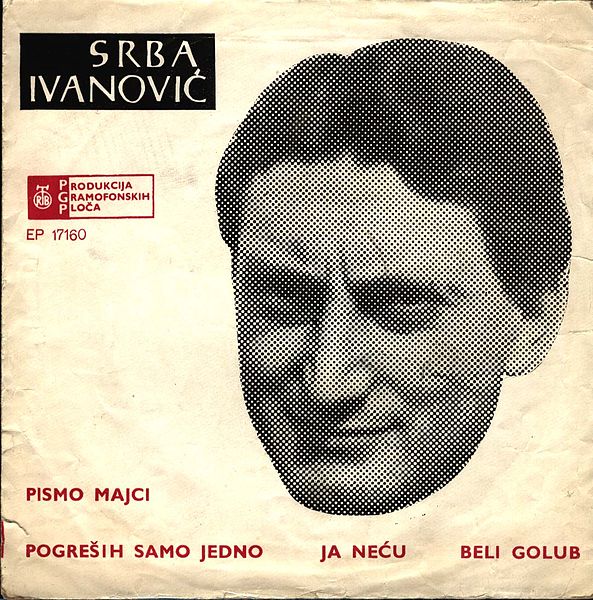Srbe Ivanovi 1963 front