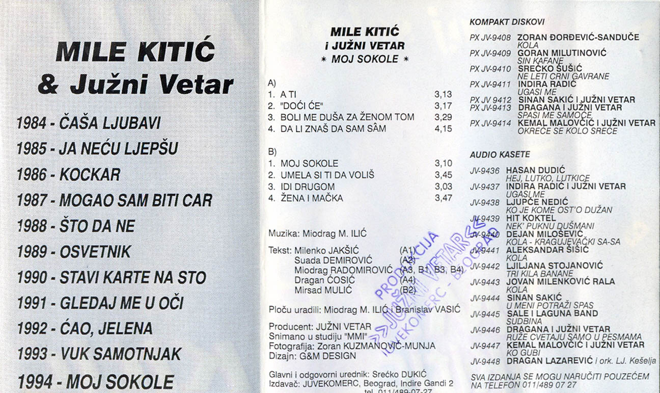 Mile Kitic 1994 unutrasnja