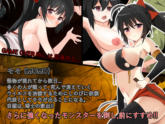 Virus Z Hentai