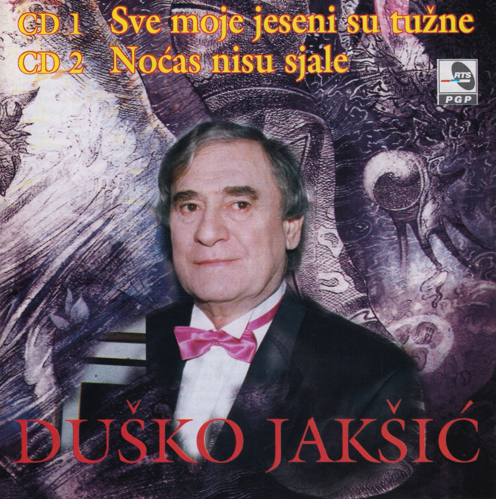 Duko Jaki 1998 CD prednja