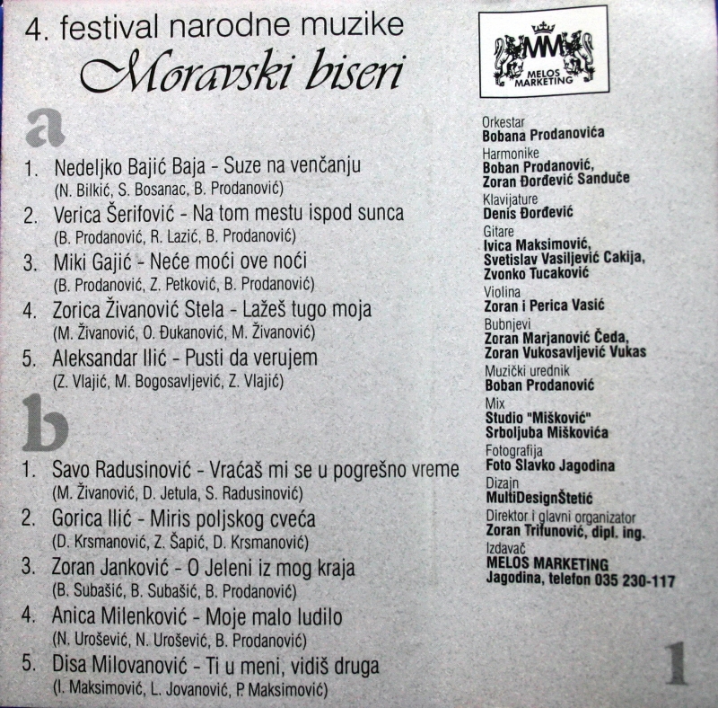 Moravski Biseri 1996 1 Kas Zadnja