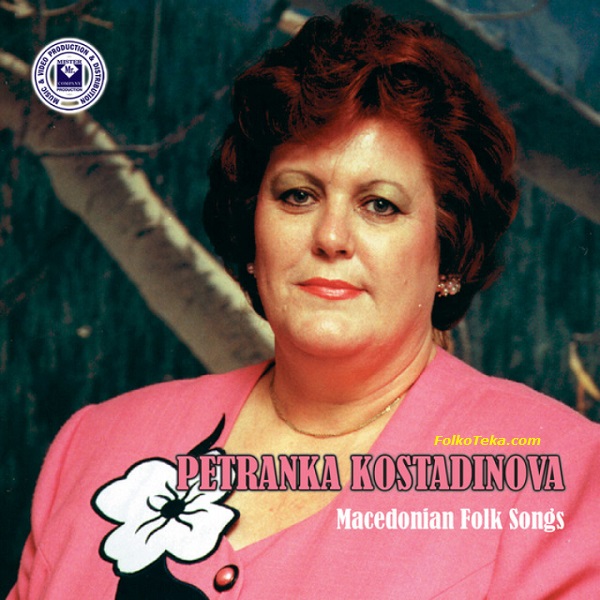 Petranka Kostadinova 1999