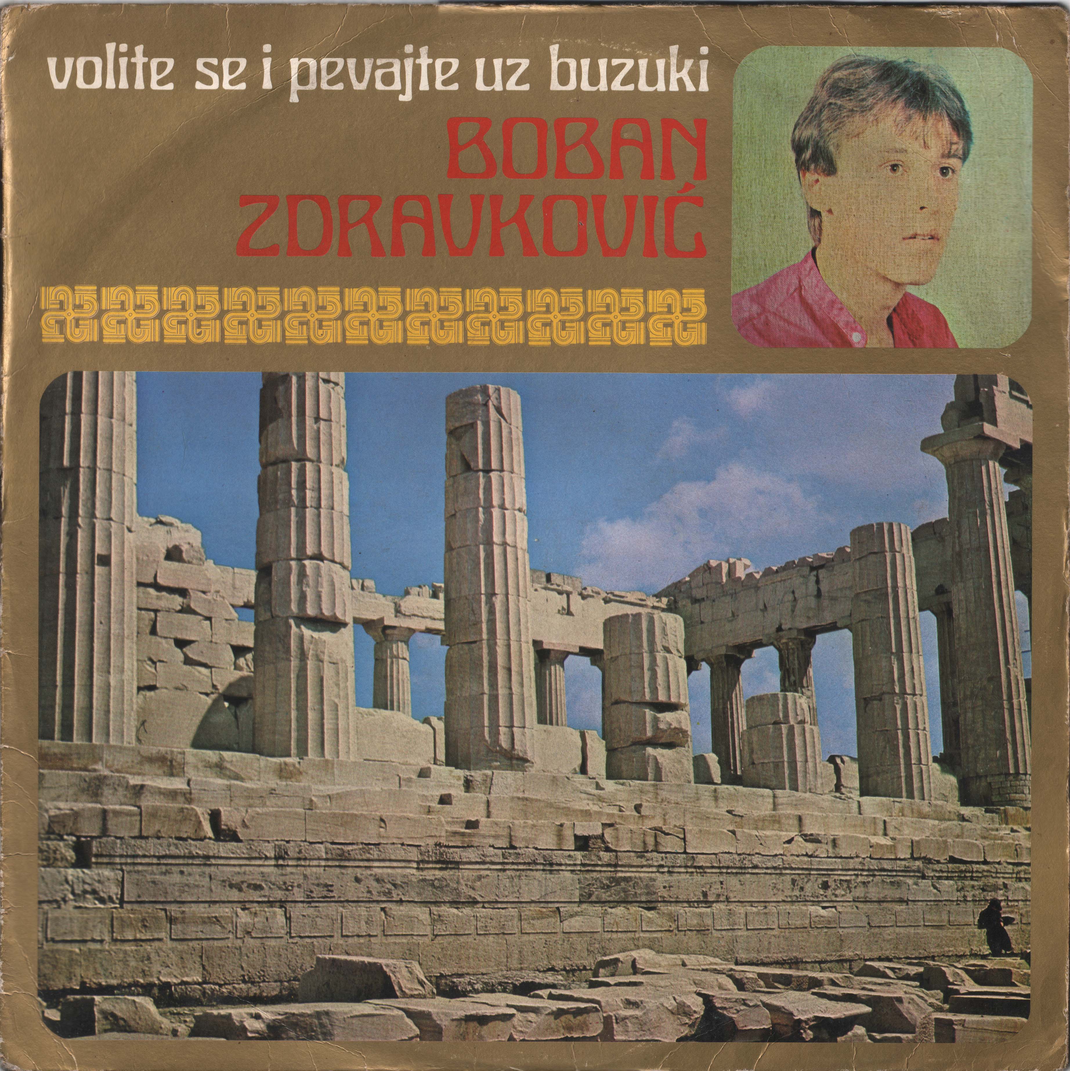 Boban Zdravkovic 1982 P