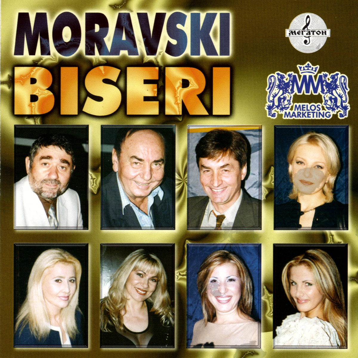 Moravski Biseri 2002