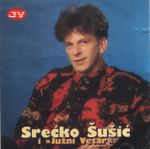 Srecko Susic - Diskografija 24542434_Srecko_Susic_1993_-_Prednja