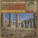 Boban Zdravkovic - Diskografija 27582788_Boban_Zdravkovic_1982_-_P