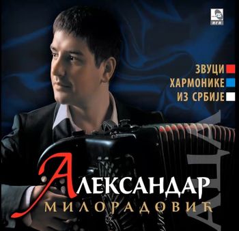 Aleksandar Aca Miloradovic 2016 - Zvuci harmonike iz Srbije 34757584_prednja
